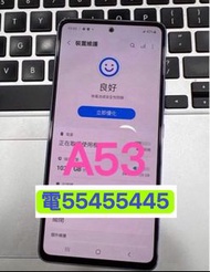 電554 554 45⭐️三星A53 256GB 99%新 香港行貨雙卡5G上網5g手機有google play有Google商店 ( 歡迎換機) 5G上網Samsung Galaxy 三星手機 老人