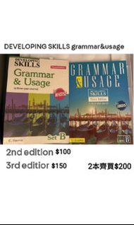 dse english grammar usage