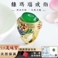 Natural Green Agate Ring Chrysoprase Ring Egg Face Ring Ice Jade Ring Pigeon Egg Ring Ethnic Style J