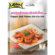 Lobo โลโบ เครื่องแกง ผงปรุงอาหาร ซอสปรุงรสอาหารสำเร็จรูป ขนาด 25-120 กรัม/ซอง หมดอายุ 2025/2026