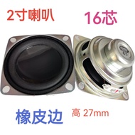 High Quality Full Frequency 7cm Bluetooth Speaker Speaker 8 Euro 5W 16-Core Rubber Edge Speaker Spea