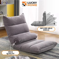 🇸🇬LuckyHome🔥Tatami Lazy Sofa /tatami chair/ Floor Chair/ Foldable Reclining Chair / Cushion / Floor Sofa