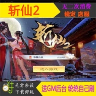National Cut Fairy 2 Mobile Game Large 3D Unlimited Ingot Aesthetic Fairy 2m Backstage Crack Android