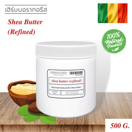 100% Shea butter (Refined)  เชียบัตเตอร์