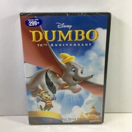 Dumbo 70th Anniversary DVD