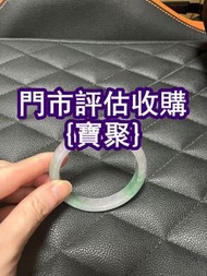 門市好價 玉手鐲  k金 CHANEL香奈兒 佛牌 鑽石戒指 吊墜 克羅心Chrome Hearts 超7水晶 民國錢幣；半圓；紀念鈔；熊貓幣；古錢紙幣；火燭鬼；金草莓，舒俱来，碧璽，超7水晶，冰種，