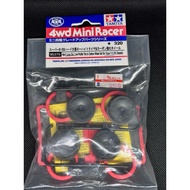 Tamiya 95370-Big Wheels Hard Large Dia. Low-Profile Tire & Carbon Wheel Set (for Super X XX Chassis)