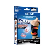 Ebene Wrist Support Adjustable
