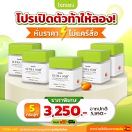 โปร Benutra Tetra SOD with Asta + CoQ10 Softgels Astaxanthin AstaREAL Japan ผิวใส ชุ่มชื้น 1กล่อง30เ