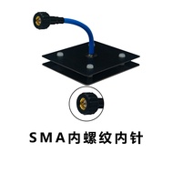 5.8g Flat Panel Antenna Image Transmission Antenna Monitoring wifi Maple Leaf Filter Antenna 14dB Io