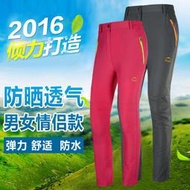 (曼戈斯女生) 新款女生夏季薄款 戶外彈力 透氣 速乾 休閒彈性 登山長褲 防潑水