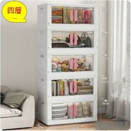 全城熱賣 - 衣櫃,多桶儲物櫃,組合櫃,塑料收納箱衣櫃（特大號-粉把手透明【55cm】 四層）