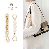 Suitable for Coach tabby Carriage Bacchus Bag Transformation caoch Extension Chain swinger Mahjong B