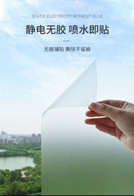 全新 窗貼 長虹玻璃貼膜衛生間防窺遮光浴室門窗戶淋浴房靜電防走光磨砂貼紙 w6226