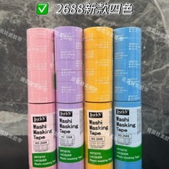 Group packaging 2688 masking tape and paper tape packaging m拼团分装2688美纹纸胶带 和纸胶带打包谷子谷美小卡高粘平替4.10