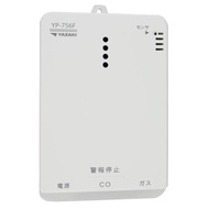 矢崎 都市ガス ガス警報器 YP-756F 日本製 ＣＯ警報器 ガス漏れ 不完全燃焼 複合型 石膏ボード用アタッチメント付き