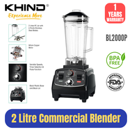 KHIND BLENDER PRO 2.0L BL2000P COMMERCIAL BLENDER | BLENDER BESAR