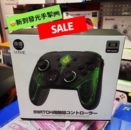 日本 良值 SWITCH Pro  😍👉發光⚡️⚡️控制器 支援多平台Switch主機 / STEAM / 安卓 / iphone / ipad🤩 🔥SALE🔥$238