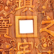 Peach Wood Auspicious Solid Wood Carving Into Treasure Big Copper Coin Living Room Shop Auspicious R