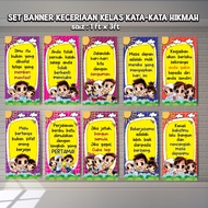 SET BANNER KECERIAAN KELAS KATA-KATA HIKMAH