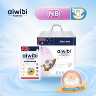 [Pack Of 2 Pieces Small Pack] Aiwibi NB Premium Natural Tape Diapers Newborn Extra Soft Good Absorpt