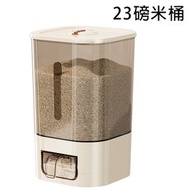 全城熱賣 - 23磅大號米箱 裝米箱 米桶 家用密封防蟲米箱 防潮米箱米桶 雜糧儲糧米缸 大米儲存容器 麵粉儲存箱 糧食豆類儲藏箱子