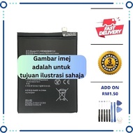 BATTERY HW P10 PLUS / HN PLAY / HN 8X / HN VIEW 10 /NOVA 3 /NOVA 4/ NOVA 5T YAL-L21 ( HB386589ECW )