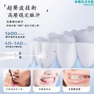 樂至✨德國Jimok錦美客沖牙機可攜式水牙線迷妳正畸專用牙縫兒童家用洗