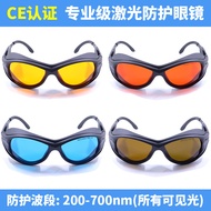 Deep Radium 355nm532nm633nm Red Green Blue Ultraviolet Goggles 200-700nm Laser Protective Glasses