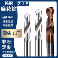 Tungsten Steel Twist drill bit Hole Punch Carbide Stainless Steel Hole Opener drill bit CNC CNC Stra