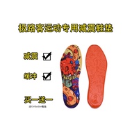 Extreme Custom D3O Split-Stage Dedicated FP Same Material Skateboard Extreme Sports Thickened Cushio