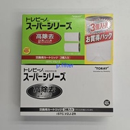 現貨 東麗 高規格 Toray  STC.VJ STC.V2J STC.V2J-Z 濾芯 3個裝 (SX604V, SX605V, SX606V, SX902V, SX903V, SX904V, SX