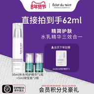 Accra an Pansy Water Protection Essence Accra Pansy Water Protection Essence20260105