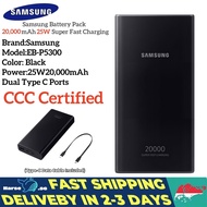 Samsung Battery Pack CCC Certified Power Bank  EB-P5300 Power Bank 20000 mAh 25W PD3.0 Fast Charging