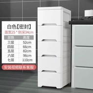 抽屜式廚房置物架衛生間窄儲物櫃收納箱15/18/25cm寬夾縫收納櫃子