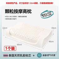 4CNL superior productsThailand Imported Natural Latex Pillow Adult Particle Massage Neck Protection Cervical Pillow Afte