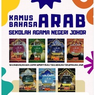 KAMUS BAHASA ARAB SEKOLAH AGAMA NEGERI JOHOR