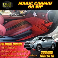 Subaru Forester 2013-2015 Set B (เฉพาะห้องโดยสาร 2แถว) พรมรถยนต์ Subaru Forester 2013 2014 2015 พรม6D VIP Diamond Premium Magic Carmat