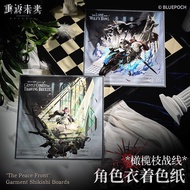 Food Pavilion [Pre-Sale Is Ended] < Olive Branch Frontline > (Character Clothing Coloring Paper) Ret