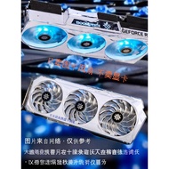 [Radiator] GALICHI 3060 3060ti 3070 3070ti 3080 3080ti Xingyao Graphics Card Fan