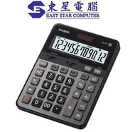 Casio - Casio DS-2B計算機 Casio DS2B 專業型桌上計數機 12位