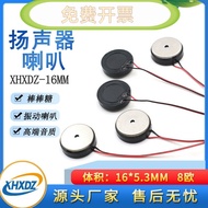 16MM Three-in-One Speaker 8 Euro 1W Bone Conduction Vibration Speaker Lollipop Bluetooth Headset Spe