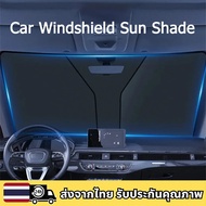 DENZA D9 Z9GT Extra Thick Car Sunshade For General Use
