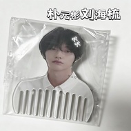 Park Wonbin Merchandise High-value Acrylic Bangs Comb Portable Comb Support Materials Can Collect Gi