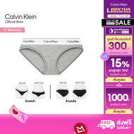 Calvin Klein กางเกงชั้นในผู้หญิง Modern Cotton Bikini รุ่น F3787AD 020 - สีเทา