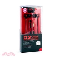 【Ronever】D3鋁合金高傳真耳機麥克風MOE225-紅