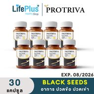 Protriva Black Seeds (8 กระปุก) โปรทริว่า แบล็คซีดส์ น้ำมันงาดำสกัดเย็น บำรุงกระดูก ข้อเข่าเสื่อม มี