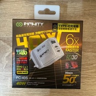 全新Infinity 40W 急速充電器 PC40S