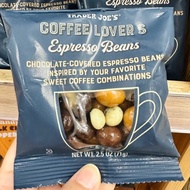 [On Daigou] Trader Joe's Coffee Chocolate Beans Italian Espresso Dark 71g