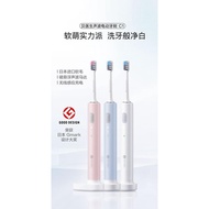 [Xiaomi Xiaomi] Doctor Bei electric toothbrush BET-C01 electric Adult Sonic Vibration Smart Soft too